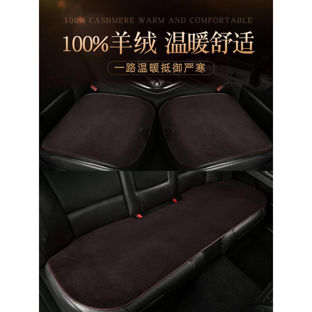 羊绒冬季汽车坐垫短毛绒无靠背座椅垫前后排长条单片羊毛座垫保暖