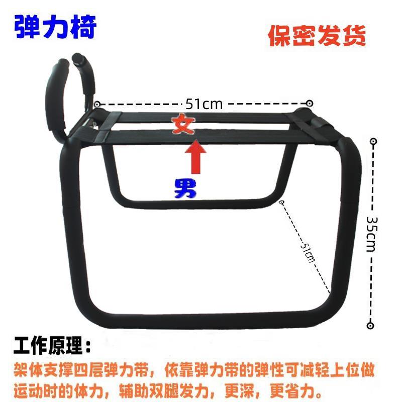 女上夫妻行房助力床上房事省力神器垫情侣辅助摇摇多功能欢快椅子