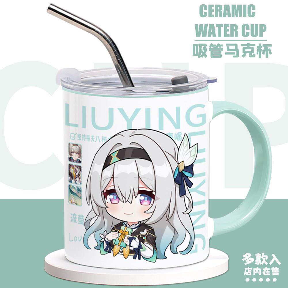 游戏周边流萤水杯二次元原创同人谷子陶瓷马克杯吸管杯子礼物