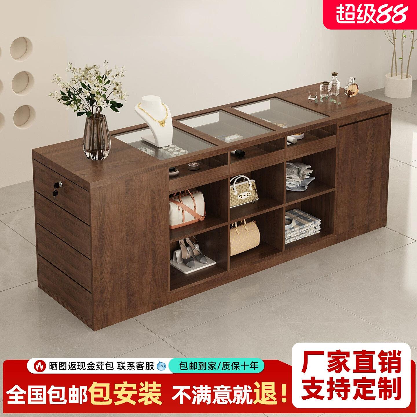 服装店中岛柜流水台女装饰品摆件展示柜台店铺陈列台奶油风收银台