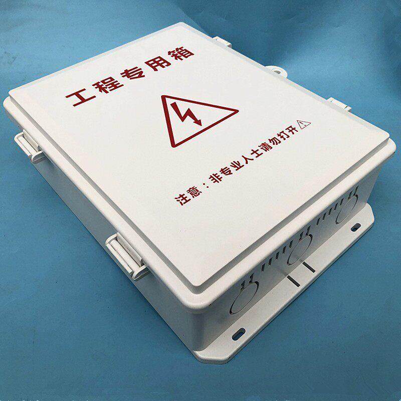 监控防水箱户外配电箱电源交换机防水盒布线箱接线盒AB塑料防雨箱