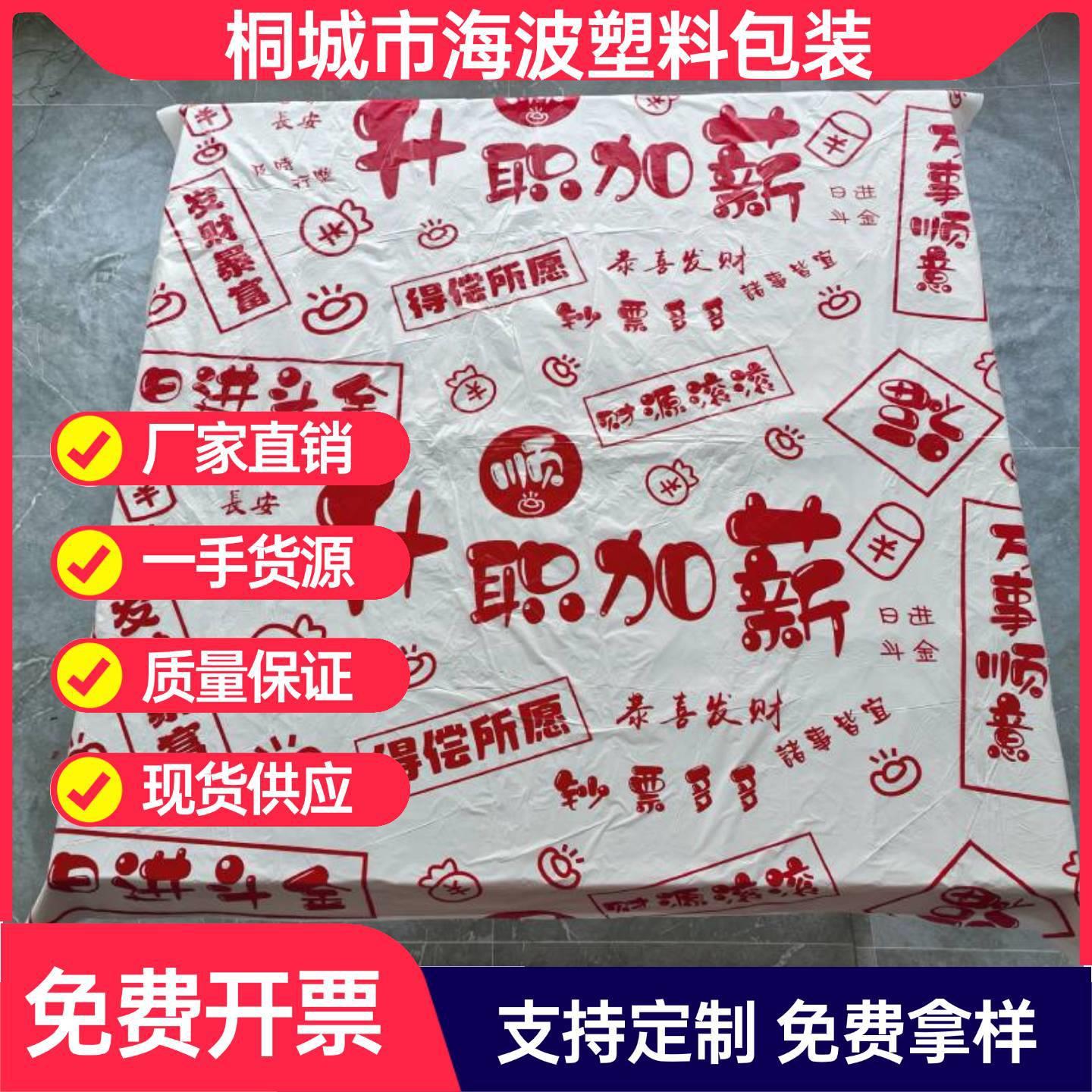 一次性桌布长方形商用餐饮龙虾火锅外卖防油餐厅专用塑料餐垫台布
