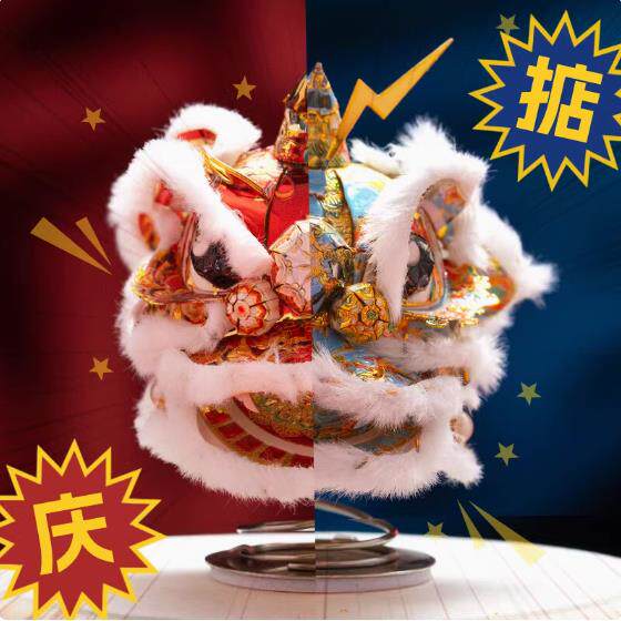 拼酷好庆狮好掂狮醒狮新年3D金属拼图3D拼装模型手工diy家具摆件