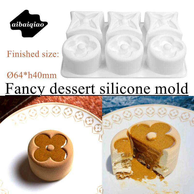 爱百巧 新品 6连花朵甜点硅胶模具 四叶草圆形慕斯模具法式布丁模