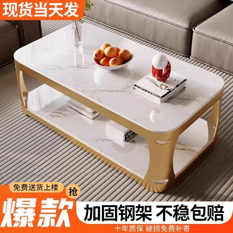 钢化玻璃茶几家用客厅2025新款小户型现代简约茶台双层长方形茶桌
