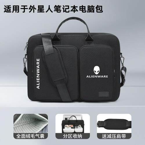 适用于2025外星人m18笔记本18寸大容量气囊防震Alienware电脑包x17/15/14游戏本手提包男防水背包可装键盘