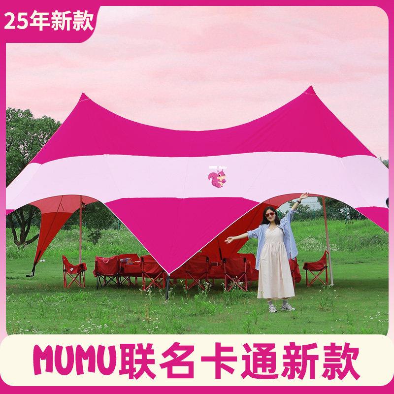 双峰万重山天幕商用帐篷适用三峰云顶户外营地露营超大幕布遮阳棚