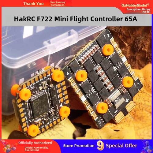 海科HAKRC F722 mini 穿越机飞塔飞控65A竞速 32位2-6S