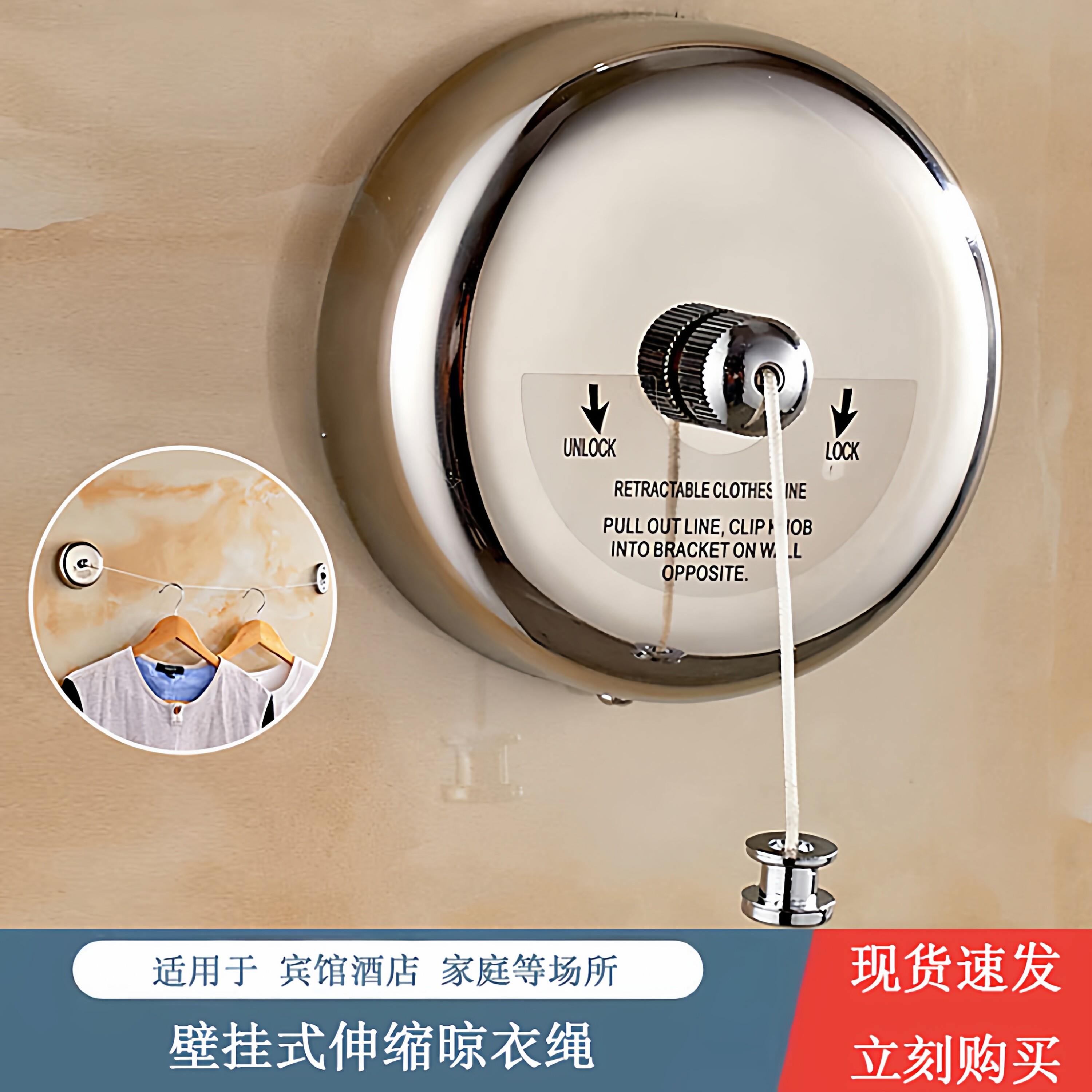 卫生间壁挂式伸缩隐形晾衣绳室内阳台不锈钢晾衣架晒衣神器打孔