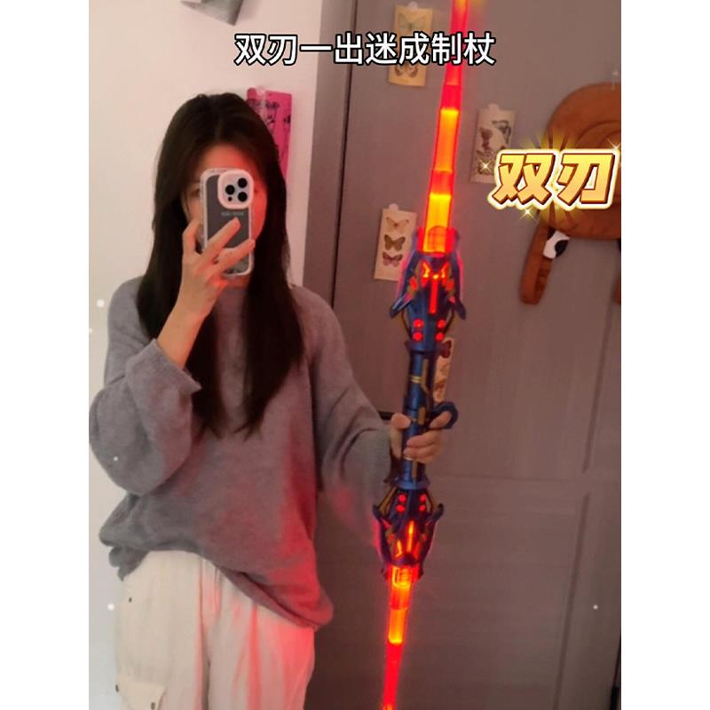 双刃伸缩光剑发光玩具激光剑二合一荧光剑手指旋转男孩双刃剑