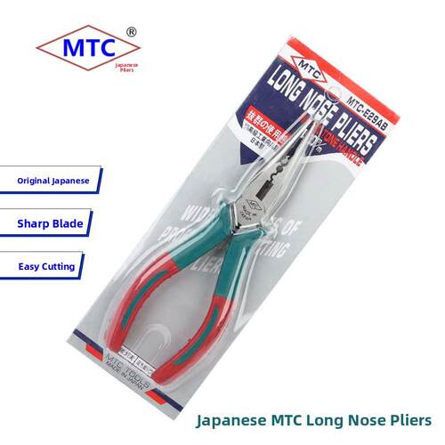 日本进口 MTC-E29B MTC-E29AB 带牙尖嘴钳 电工尖咀钳