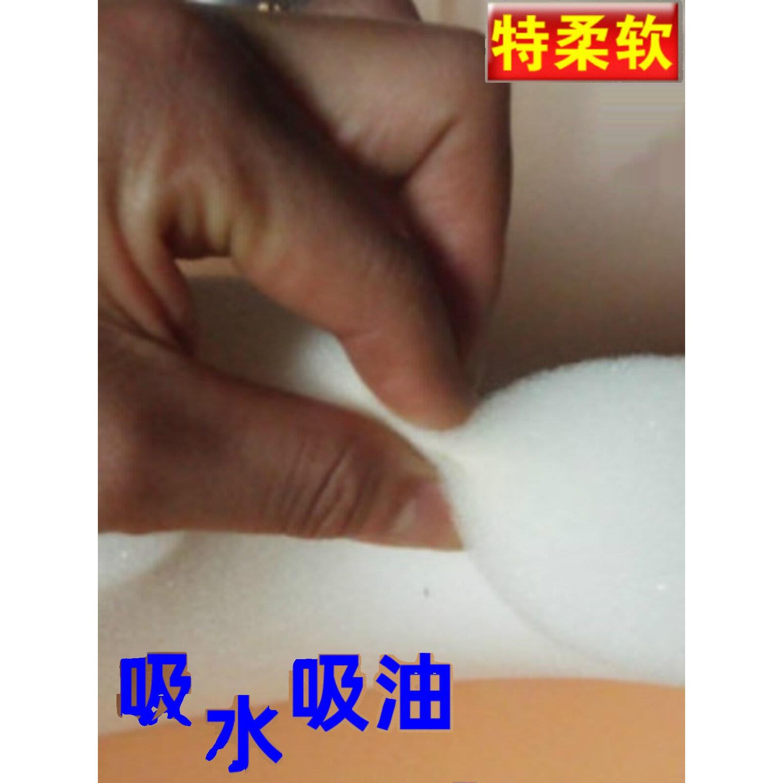 中高密度超柔软吸水吸油大块海绵垫子清洁防震蔬菜海鲜保湿可定制
