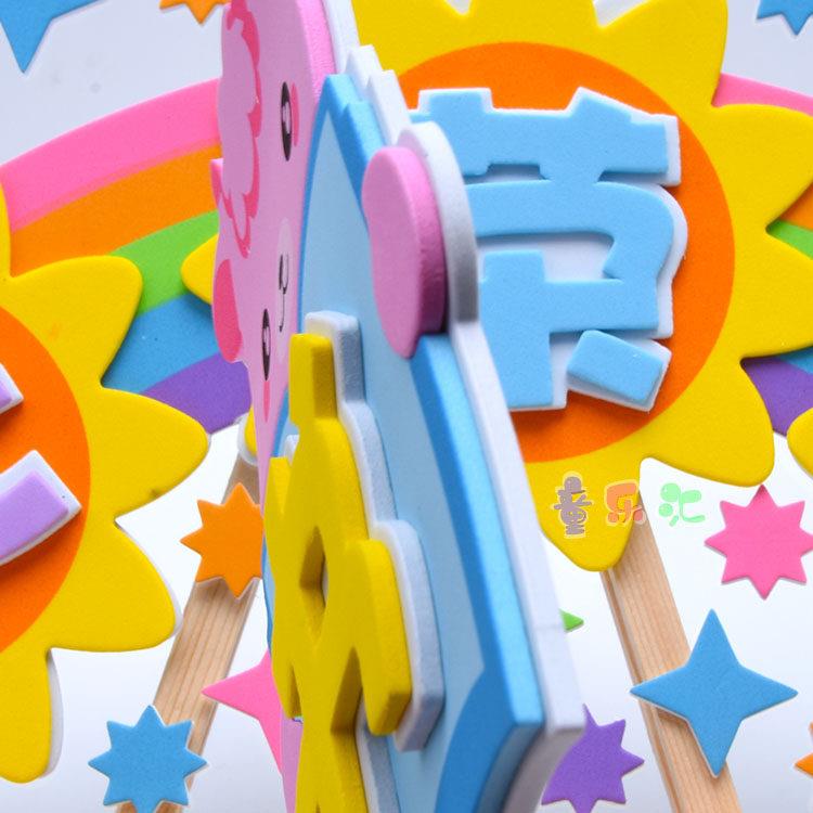 小学幼儿园教室布置文化板报墙贴泡沫立体标语贴画评比栏公告栏装