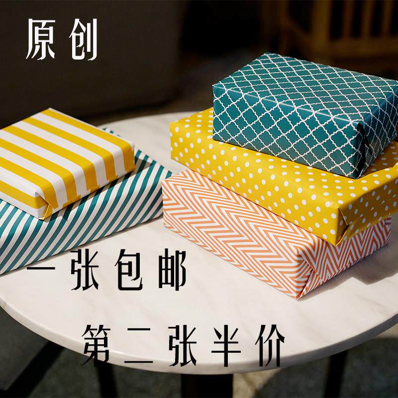 柠檬黄搭配蓝色 红条纹礼物礼品包装纸DIY手作的情谊  粉若原创