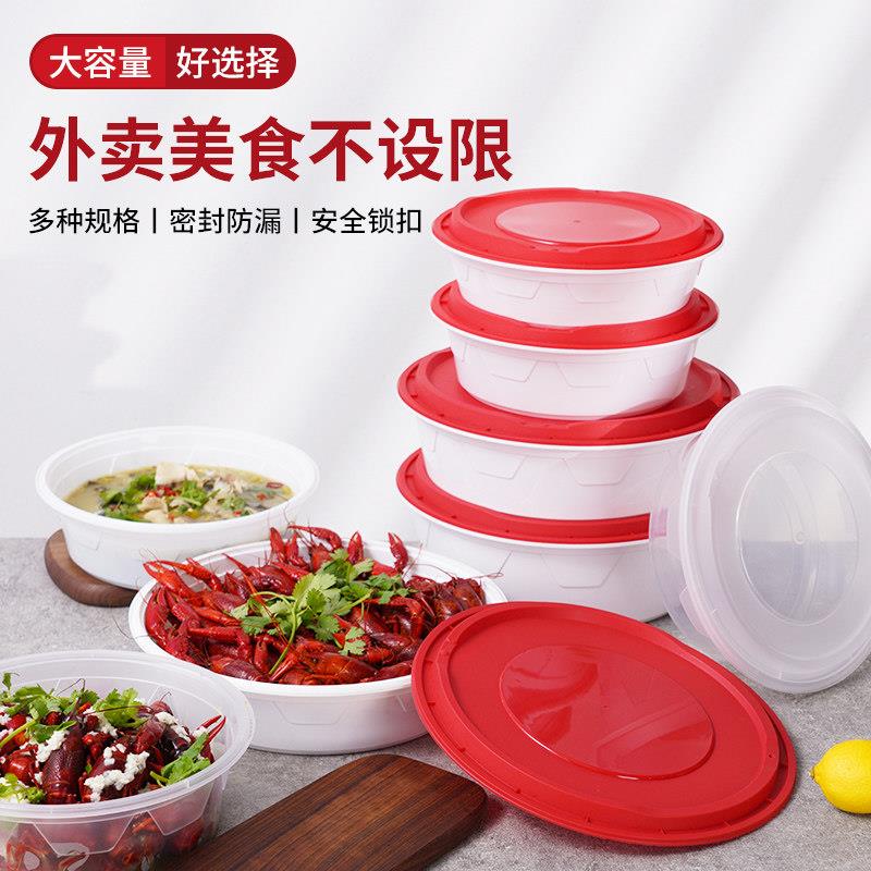 一次性餐盒2000ml圆形盆酸菜鱼水煮鱼外卖大碗3500ml小龙虾打包盒