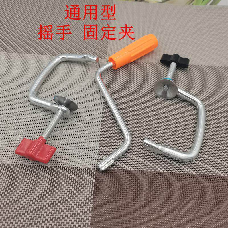 家用手动手柄压面机配件面条机手柄手摇把通用型 固定夹摇把摇手