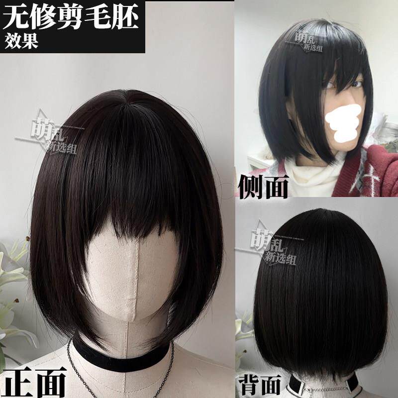 winter+sua假发万用哑光bobo头一刀切头七深水雏子cos女jk学生头