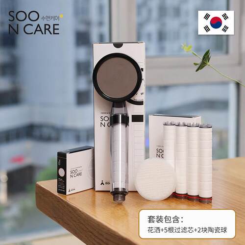SOONCARE 韩国进口 养肤增压花洒 三重过滤除氯净水花洒 组合