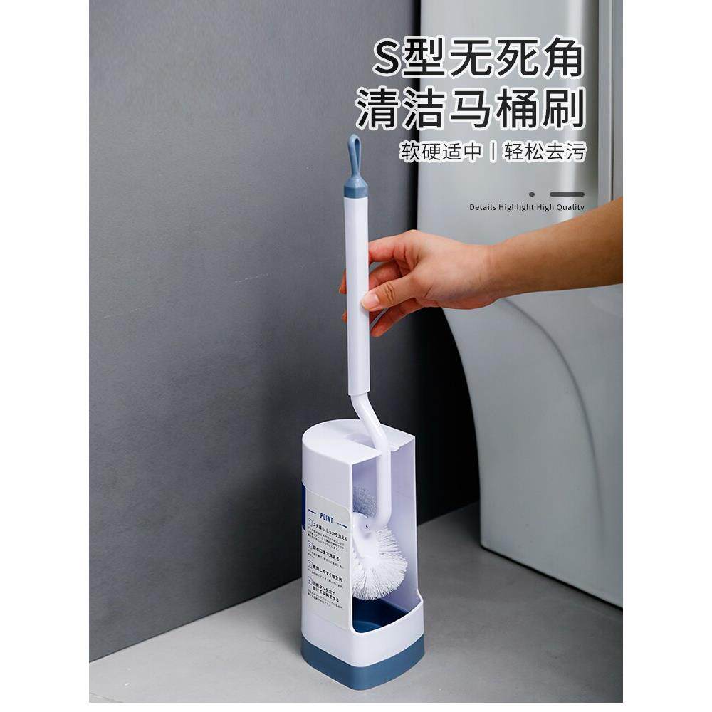 日本AISEN马桶刷家用无死角洗厕所长柄刷子卫生间深度清洁刷套装