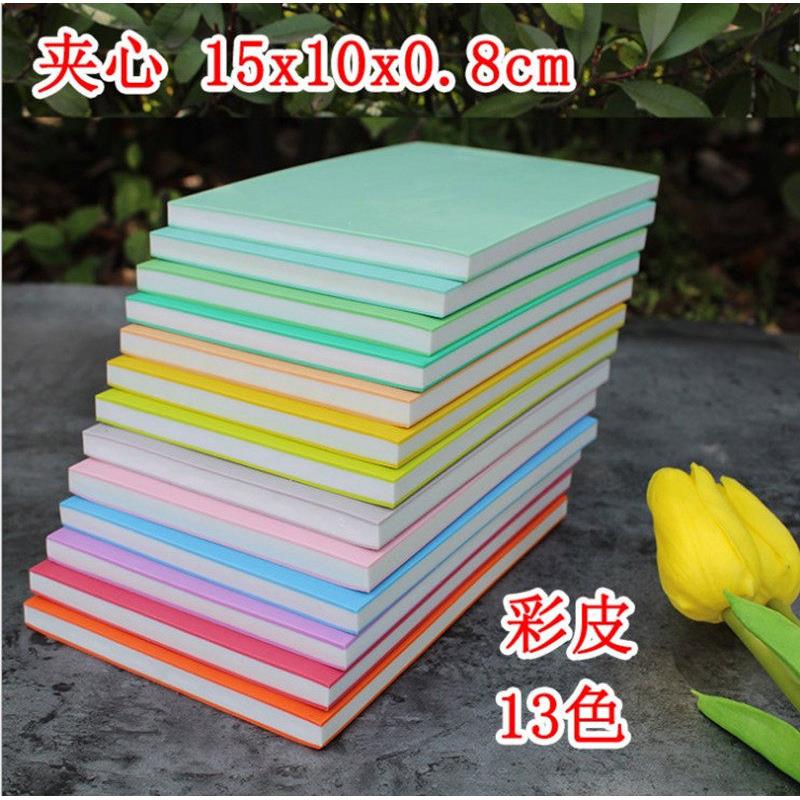 包邮 可揭橡皮砖 夹心橡皮15*10*0.8cm 橡皮章美术雕刻橡皮砖