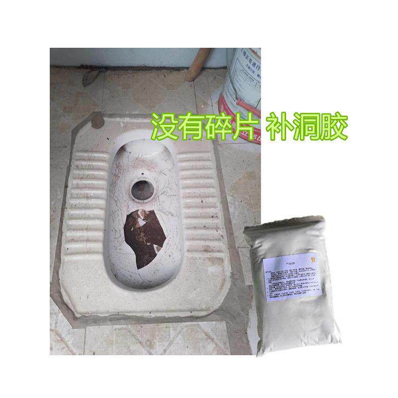 瓷砖胶修补厕所蹲坑马桶陶瓷便盆砸破裂烂了没有碎片补洞防水釉面
