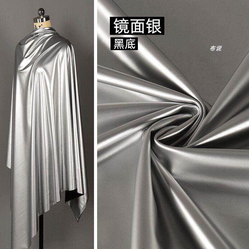 超亮黑底银色镜面皮革面料 高弹力柔软透气外套裤子科技服装布料
