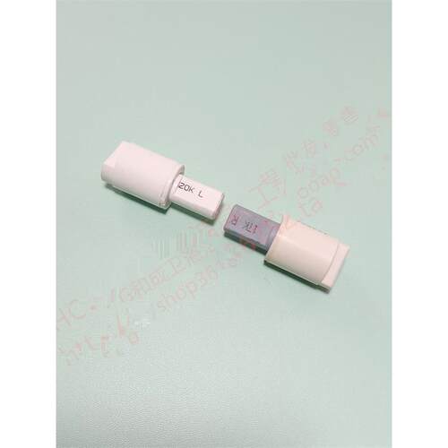 HCG和成马桶盖缓降轴坐便盖缓冲轴C360 C236 CF8500 800盖板阻尼
