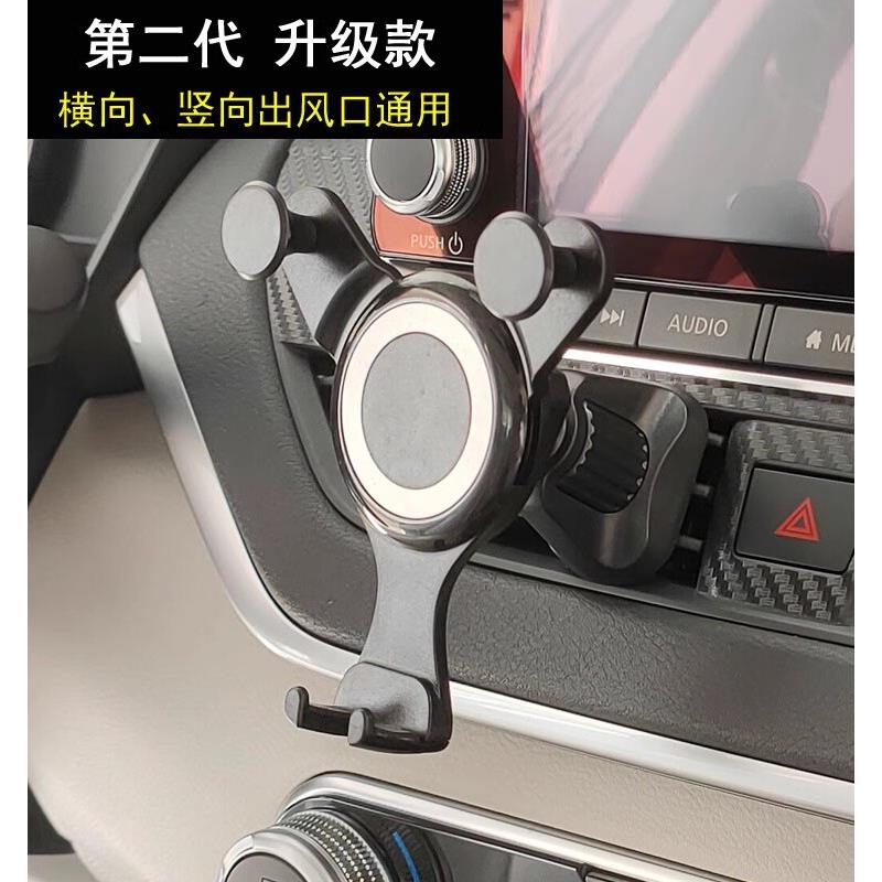 2025新款车载手机架横向竖向出风口导航支架卡扣式汽车用空调支架