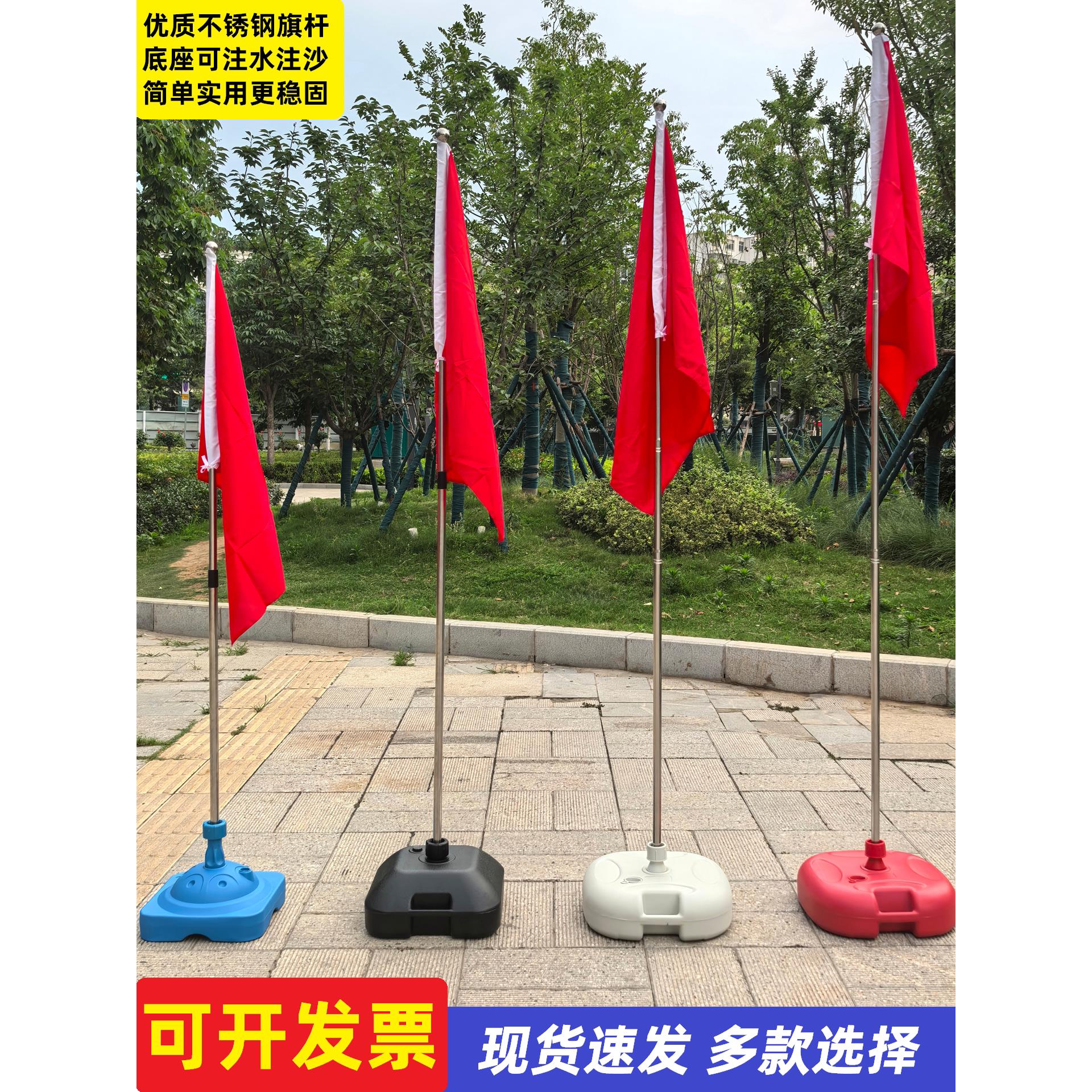 户外旗杆底座注水红旗彩旗固定座室外飘旗道旗不锈钢杆子刀旗定制