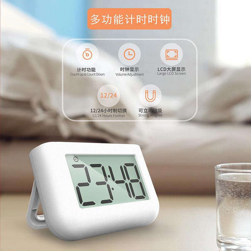 厨房冰箱贴钟磁吸钟定时器学生学习时间提醒器倒计时器秒表电子钟