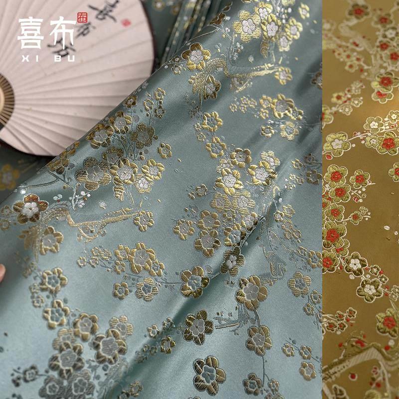 锦缎上衣宫廷唐风新中式一枝梅花织金织锦缎布料外套流金包包面料