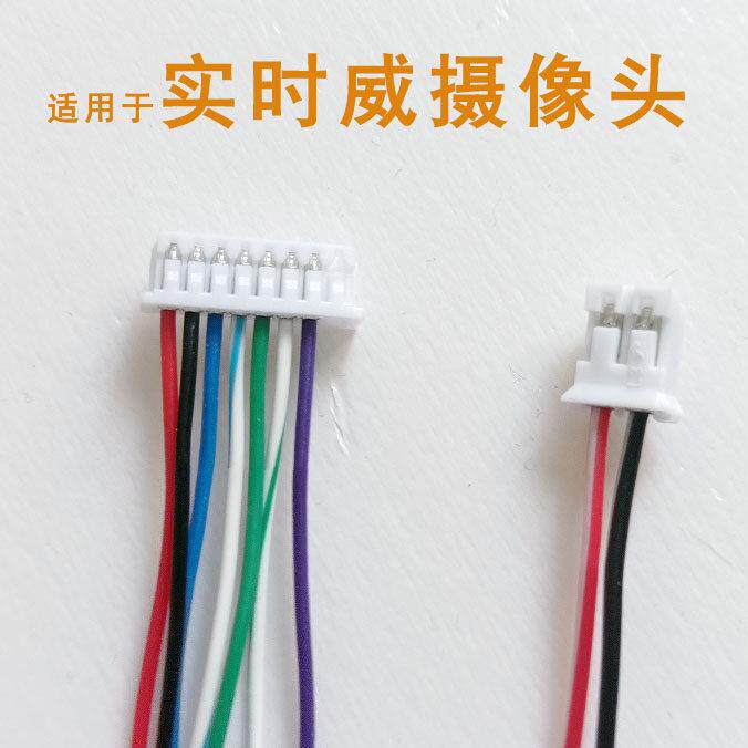 适用于实时威摄像机尾线 全新POE单头摄像头线 摄像机尾线 监控线