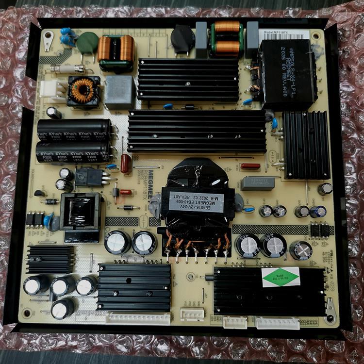 全新原装MEGMEET电源板MP118TX MP118TX-145 广告机电源板 大功率