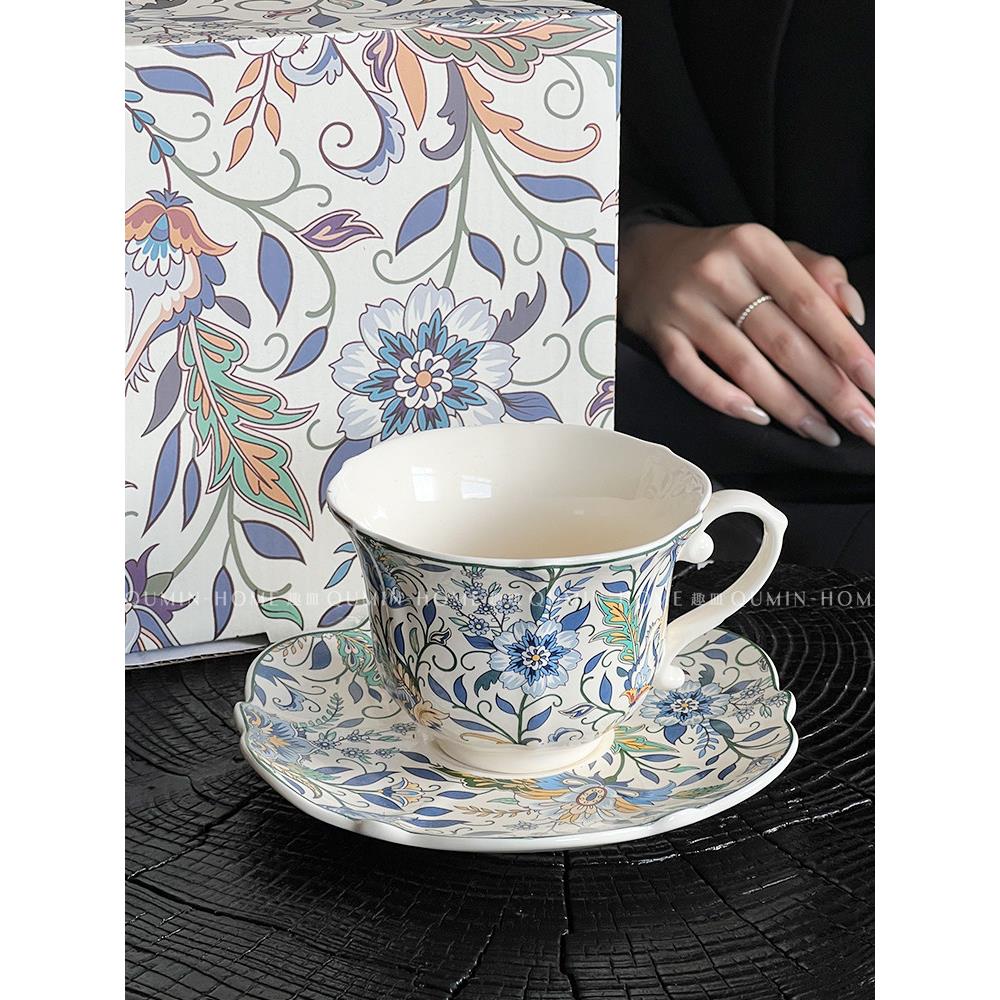 趣皿中古风油画般咖啡杯碟套装家用办公室下午茶杯拿铁杯陶瓷杯子