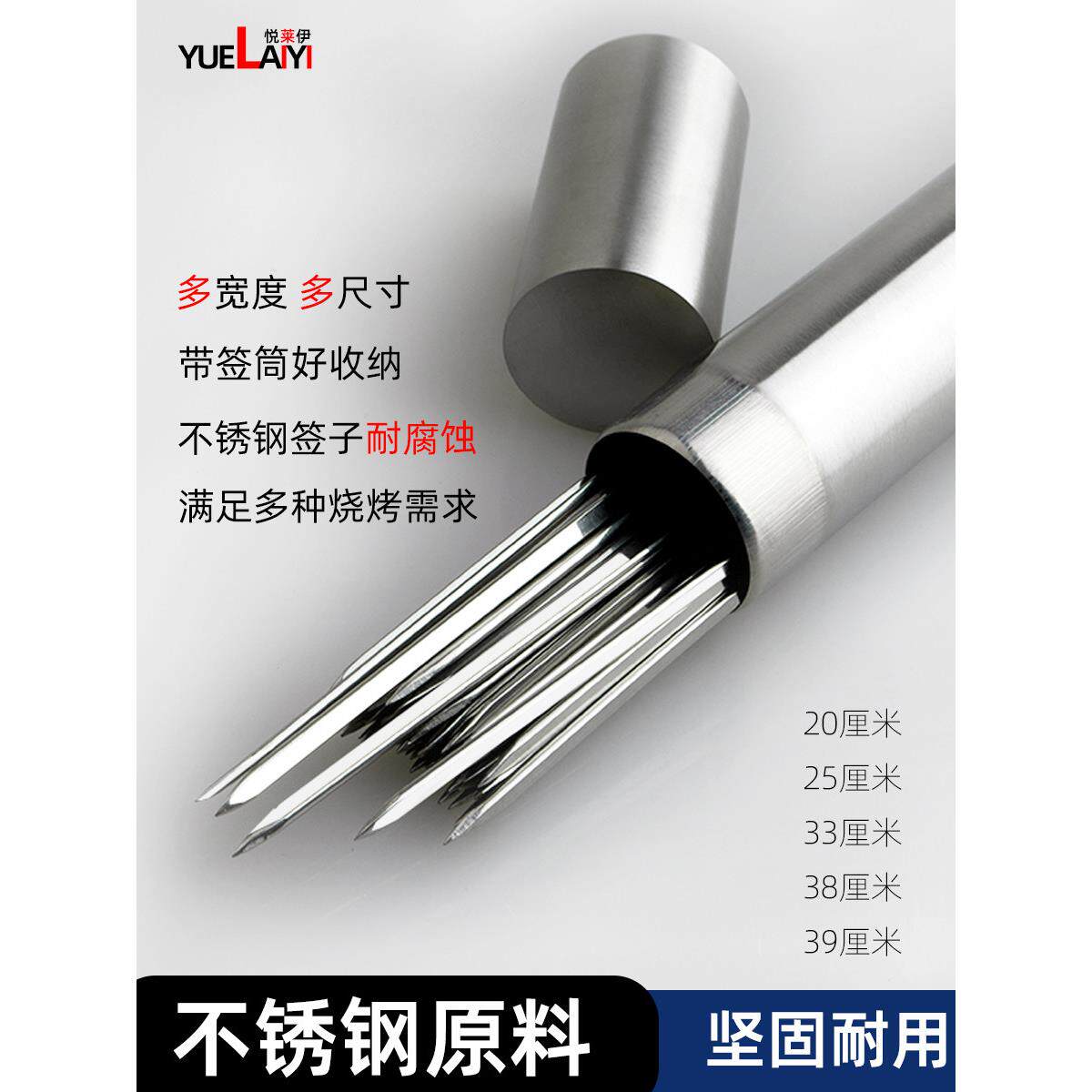 304不锈钢烧烤扁签子户外烧烤签羊肉串烤肉签子签筒烧烤工具钎子