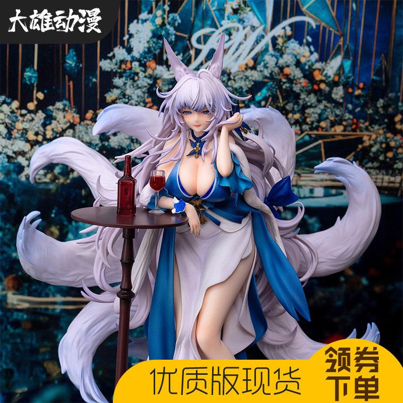 up信浓胧月十夜礼服手办GK美少女兽耳模型二次元摆件