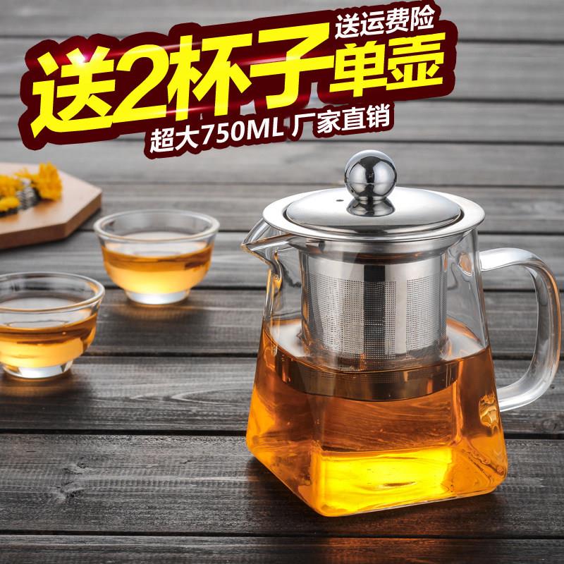 耐热玻璃茶壶不锈钢过滤透明小号四方泡茶器加厚功夫茶具套装包邮