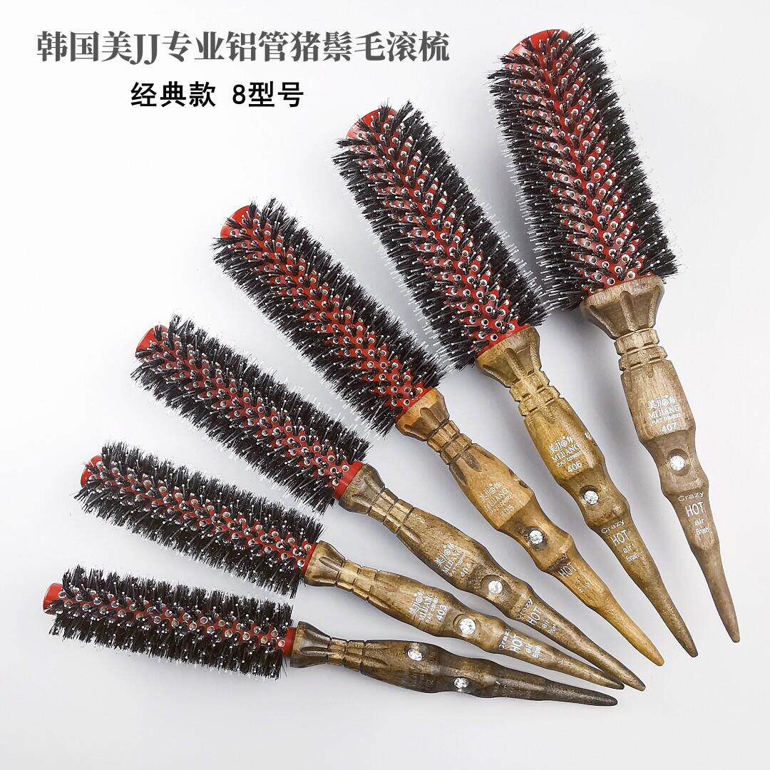 韩国原装美JJ毛滚梳专业吹风造型猪鬃毛圆梳内扣发廊卷发铝管梳子