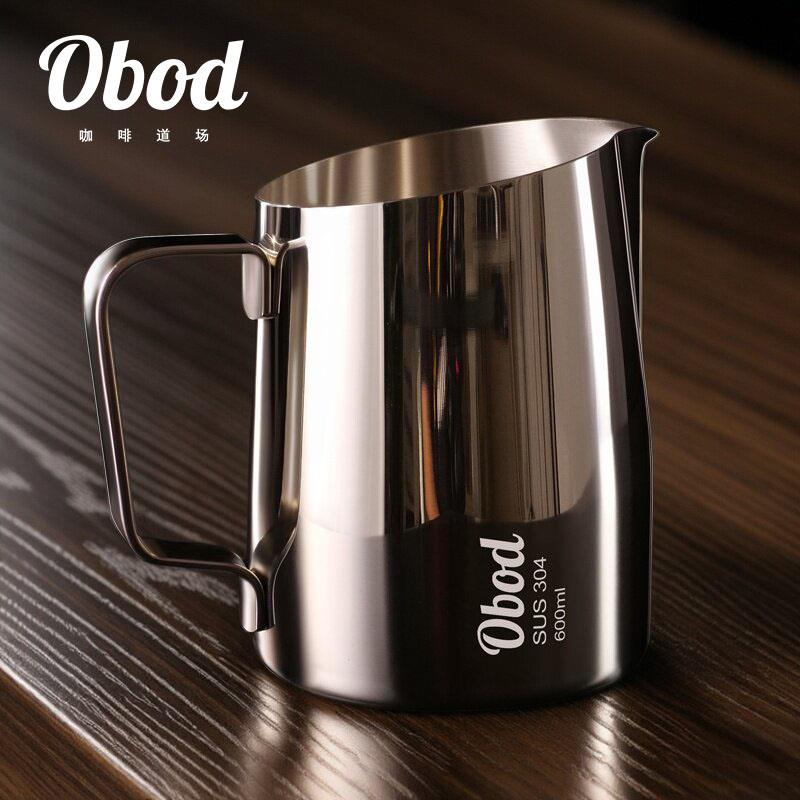 Obod专业拉花杯304不锈钢打奶泡缸控流压纹神器打奶缸尖嘴拉花杯