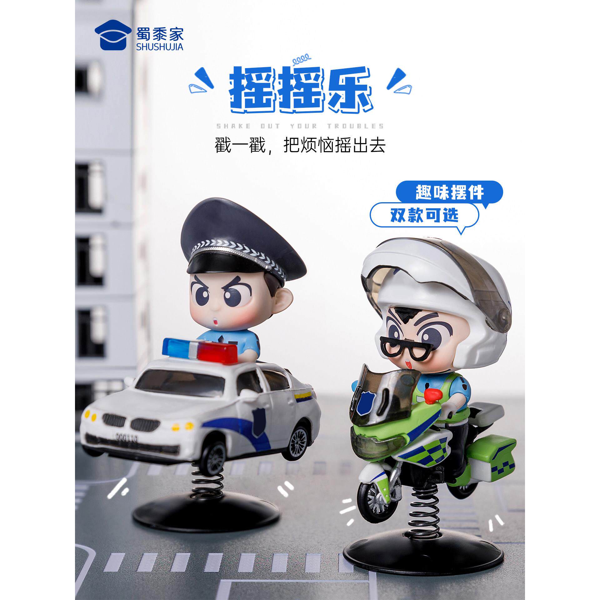 蜀黍家J车模型摇摇乐桌面摆件卡通形象汽车装饰迷你摆件单盒包装