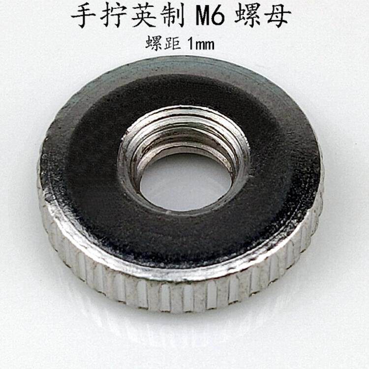 10个手拧监控摄像头固定支架螺丝螺母英制M6粗牙安防配件器材工程