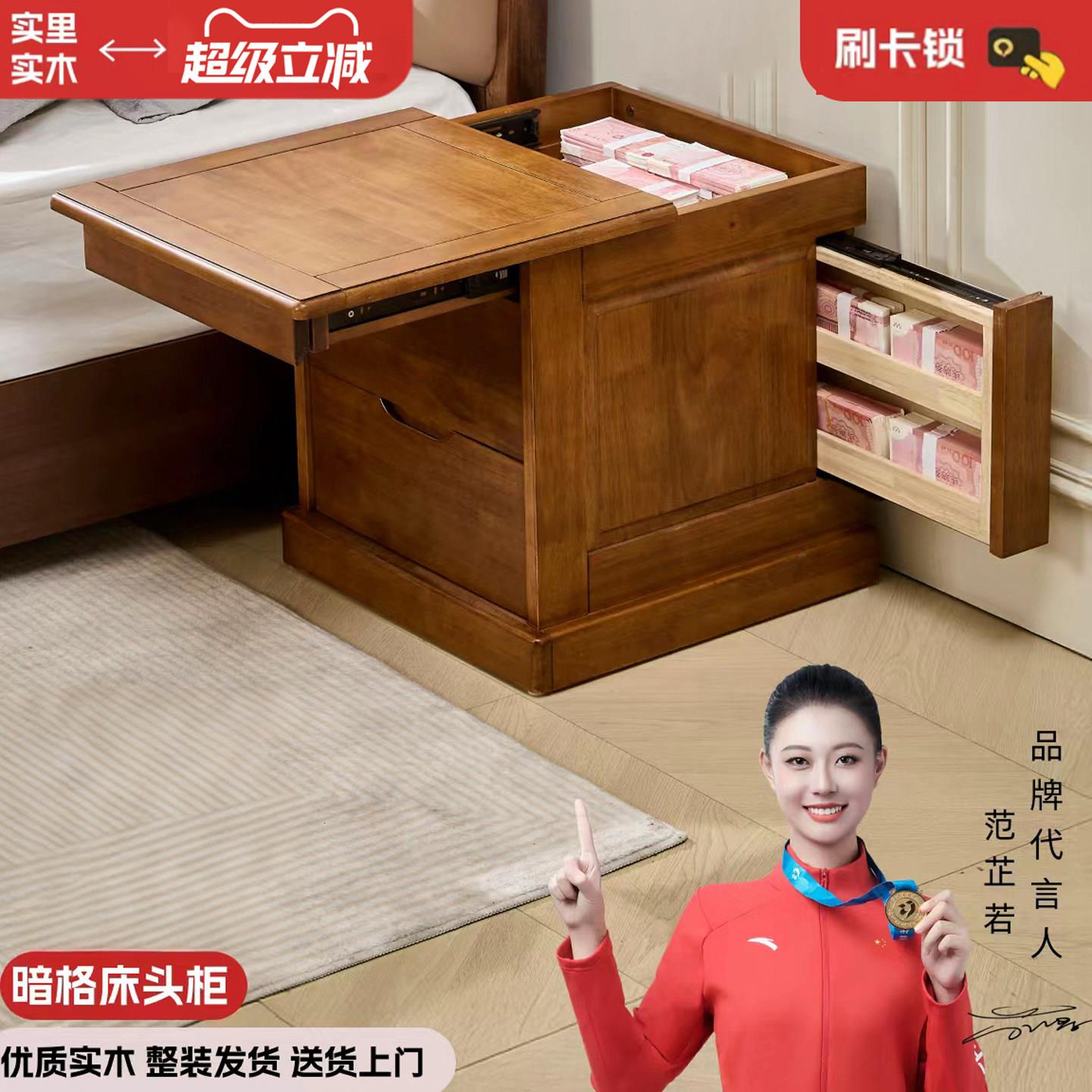 【T01升级款】实木双暗格双抽屉设计大容量床边收纳新中式床头柜
