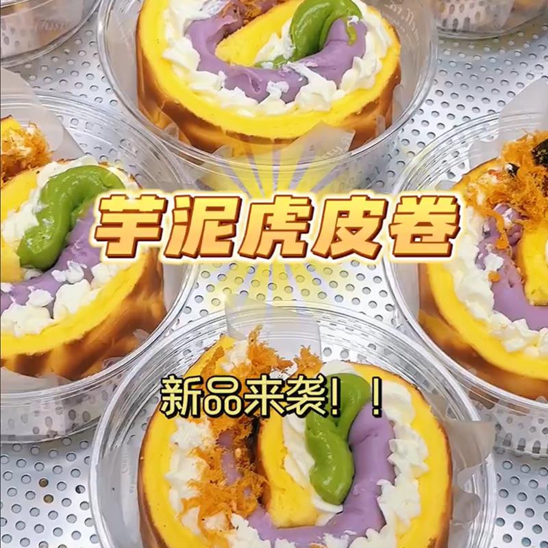 五福芋泥虎皮卷包装盒蛋糕盒五拼瑞士虎皮卷女王透明毛巾卷打包盒
