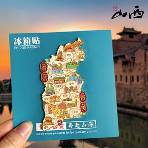 【山西】晋善晋美冰箱贴旅游纪念品平遥古城悬空寺五台山