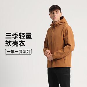 驴之户外超轻量软壳衣外套男防泼水透气薄款运动连帽开衫夹克