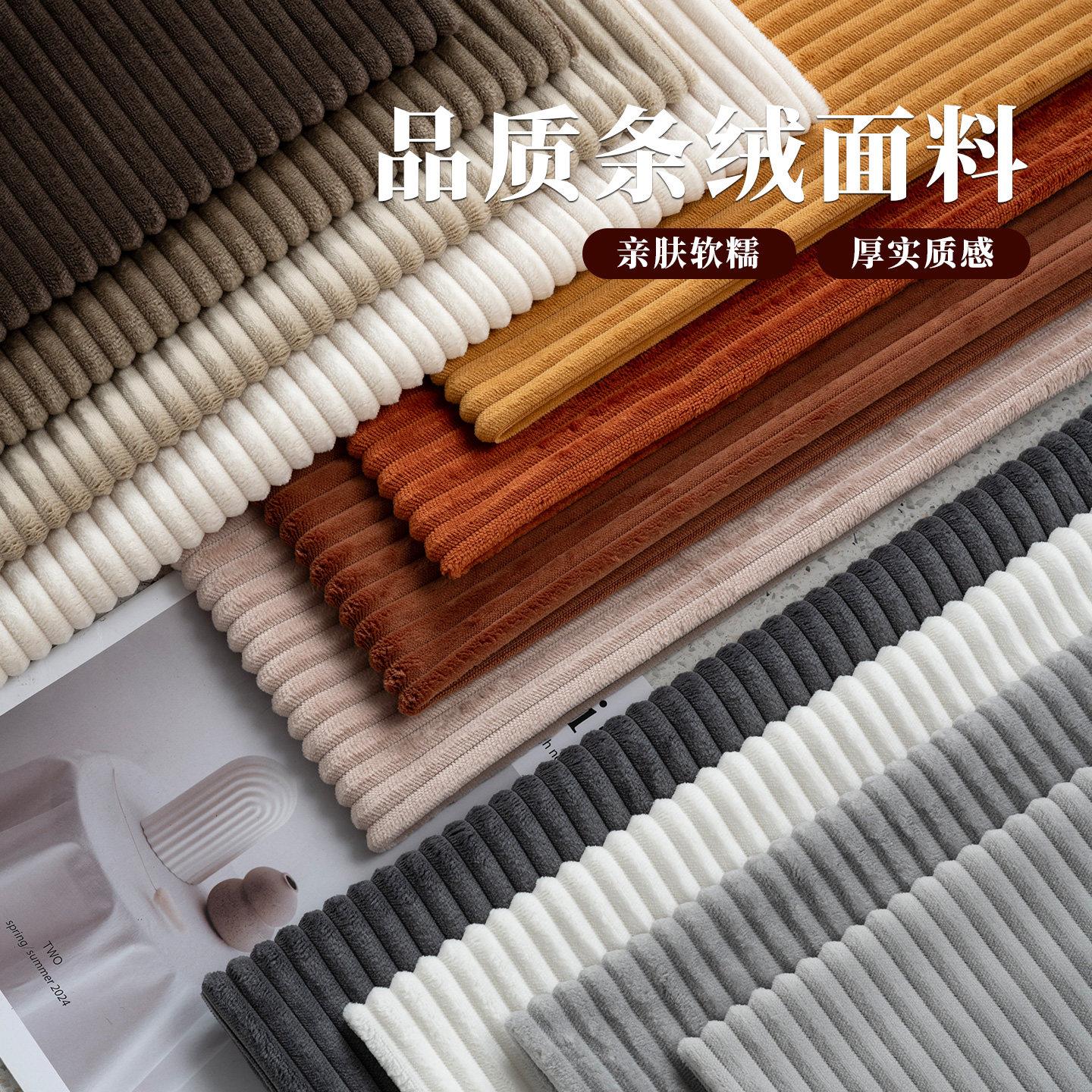 加厚灯芯绒沙发布墨绿色复古条纹绒布沙发套翻新软包手工耐磨面料