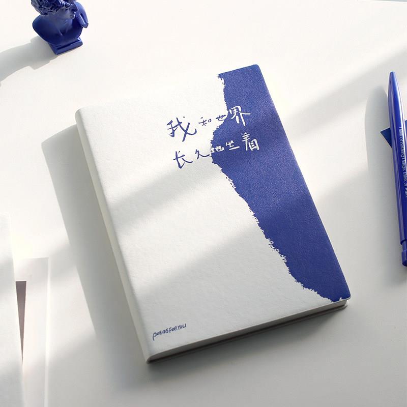 PoemsForYou我和世界读书笔记本口袋本学生创意软皮手账本子网格