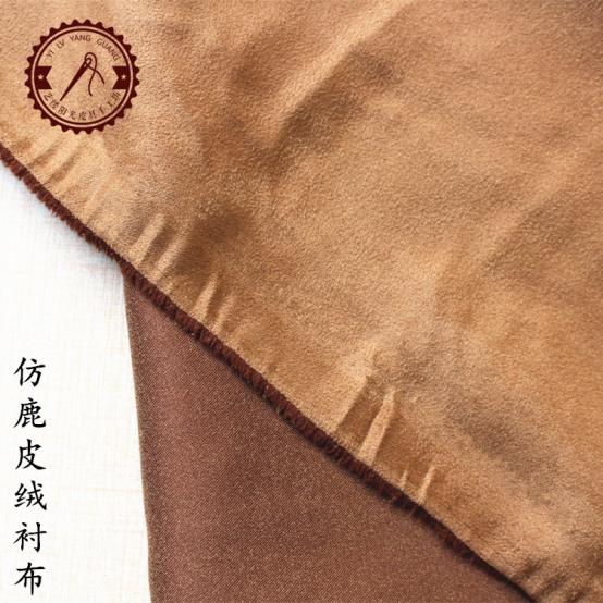 仿鹿皮绒面料箱包里衬衬布内里布料皮革内里绒毛面料高档皮具里布