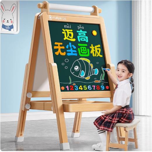 迈高儿童实木画板磁性可擦写免安装一键收纳小黑板家用画板