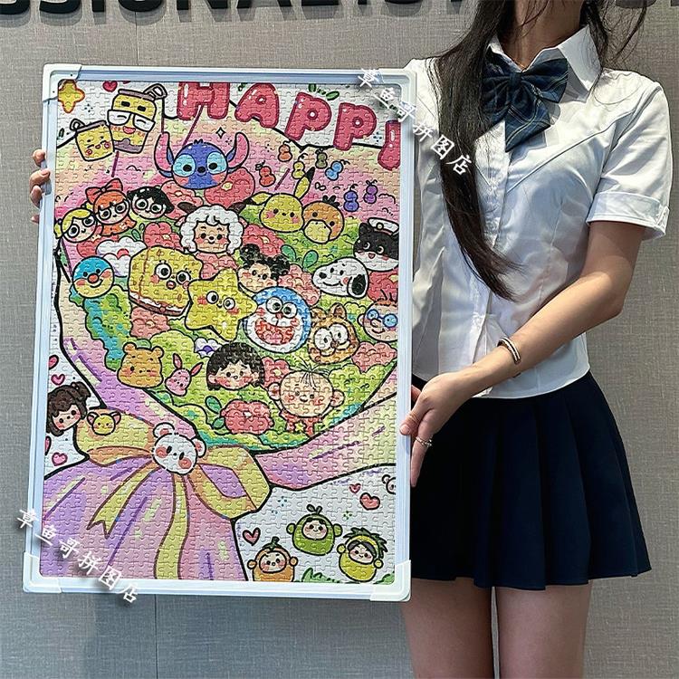 一千片卡通花束拼图1000片12岁以上女孩成人版高颜值治愈系玩具